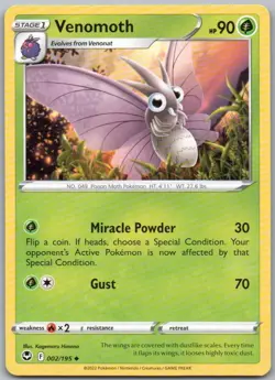 Silver Tempest - Pokemon Singles - Complete Your Set - NM - C-R - Normal - Image 4