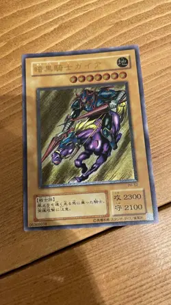 Yu Gi Oh Dark Knight Gaia Item Relief Rare YUGIOH Card No.PY1288 - Image 1