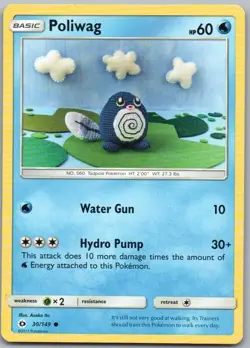 Sun & Moon - Pokemon Singles - Choose Your Card - NM - C-R - Normal - Image 4