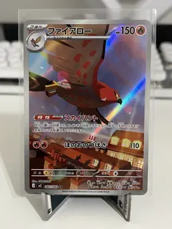 Pokemon Talonflame 083/080 AR M3 Nihil Zero Japanese Near Mint - Image 1