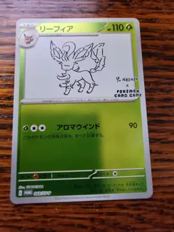 2023 Near Mint Pokemon Leafeon 068/SV-P Yu Nagaba Promo Japanese - Image 1