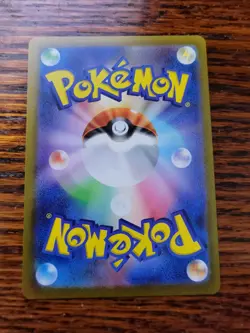 2023 Near Mint Pokemon Leafeon 068/SV-P Yu Nagaba Promo Japanese - Image 2
