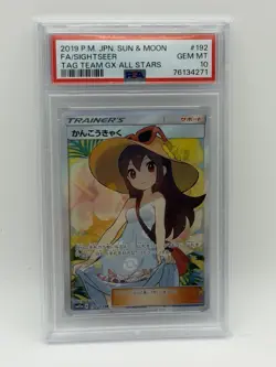PSA 10 Gem Mint 2019 Pokemon Japanese Tag Team GX All Stars Sightseer 192/173 - Image 1