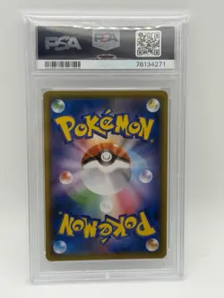 PSA 10 Gem Mint 2019 Pokemon Japanese Tag Team GX All Stars Sightseer 192/173 - Image 2