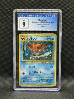 2000 Pokemon Crossing The Ruins Kabutops Holo Japanese CGC 9 MINT Rare TCG - Image 1
