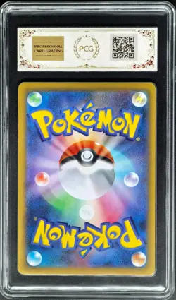 2025 Pokemon Cards JPN. Dedenne 085/080 AR PCG 10 (SAME AS PSA 10) - Image 2