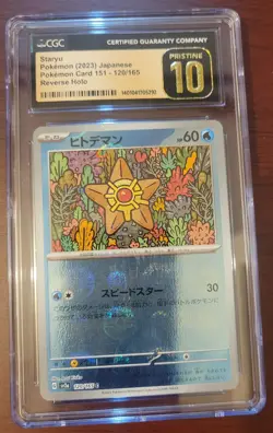 CGC 10 PRISTINE POKEMON 151 Japanese Staryu Poke Ball Reverse Holo #120/165 - Image 1