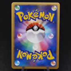 Striking Back Mewtwo 10th Movie Promo 2007 Japanese Holo Pokemon TCG Card - Image 2