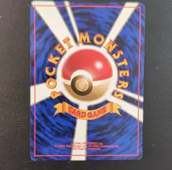 Pokemon Recall Leaders' Stadium Trainer Uncommon Regular Japanese Card 1996 - Image 2