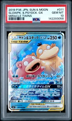 2019 Pokemon Japanese Sun & Moon 011 Slowpoke Psyduck GX Miracle Twins PSA 10 - Image 1
