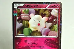 Pokemon card Swirlix 023/032 U CP3 1st ED PokeKyun Collection 2016 Japanese LP - Image 2