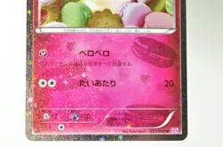 Pokemon card Swirlix 023/032 U CP3 1st ED PokeKyun Collection 2016 Japanese LP - Image 3