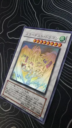 YU-GI-OH! OCG: Stardust Dragon (TDGS-JP040) Holographic Rare - Image 1