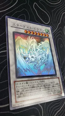 YU-GI-OH! OCG: Stardust Dragon (TDGS-JP040) Holographic Rare - Image 3