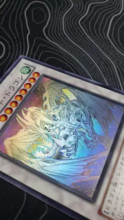 YU-GI-OH! OCG: Stardust Dragon (TDGS-JP040) Holographic Rare - Image 4
