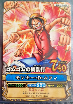 One Piece 2009 BANDAI BERRY MATCH MONKEY D LUFFY C 202 VINTAGE CARD OP - Image 1