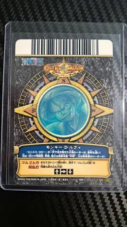 One Piece 2009 BANDAI BERRY MATCH MONKEY D LUFFY C 202 VINTAGE CARD OP - Image 2