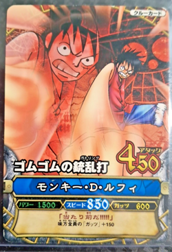 One Piece 2008 BANDAI BERRY MATCH MONKEY D LUFFY PF C001 VINTAGE CARD OP - Image 1