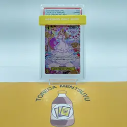 PSA 10 2024 one piece japanese charlotte pudding op08 special alternate art - Image 1