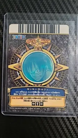 One Piece 2008 BANDAI BERRY MATCH MONKEY D LUFFY C 081 VINTAGE CARD OP - Image 2