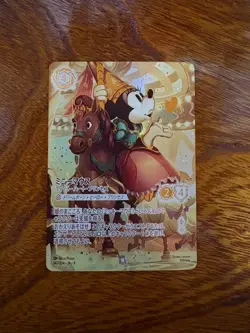 Disney Lorcana Minnie Mouse: Sweetheart Princess Iconic Fabled 241/204 Japanese - Image 1
