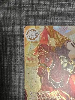 Disney Lorcana Minnie Mouse: Sweetheart Princess Iconic Fabled 241/204 Japanese - Image 3