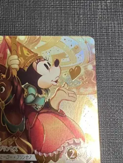 Disney Lorcana Minnie Mouse: Sweetheart Princess Iconic Fabled 241/204 Japanese - Image 4