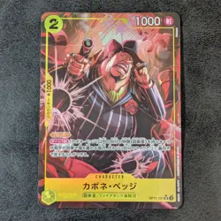 ++ One Piece Card Game TCG Capone Bege OP11-101 SR Parallel Holo Japanese - Image 1
