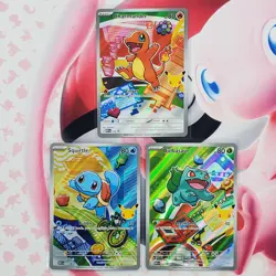 Charmander 038 + Squirtle 039 + Bulbasaur 037 - First Partner Pokemon Cards L144 - Image 1