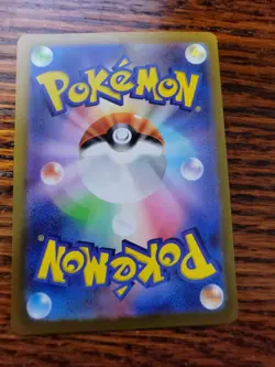 Umbreon 067/SV-P Yu Nagaba PROMO 5/2023 Pokemon Card Japanese [Near Mint] - Image 2