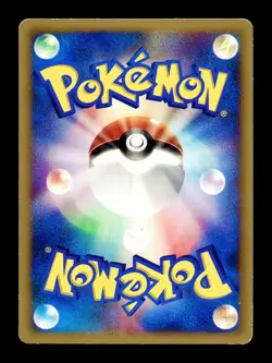 [MP] Flygon Japanese McDonald's Promotional Card 125/PCG-P Pokemon B - Image 2