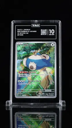Snorlax #181 Japanese Scarlet & Violet 151 – Pokemon Card – SV2a - Image 1