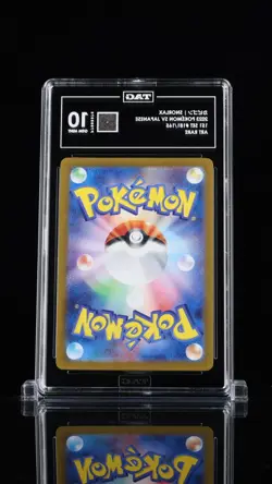 Snorlax #181 Japanese Scarlet & Violet 151 – Pokemon Card – SV2a - Image 2