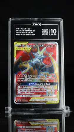Charizard & Braixen GX #67 Japanese Remix Bout – TAG 10 – Pokemon Tag Team - Image 1