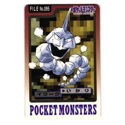 ONIX NO. 095 BANDAI CARDDASS JAPANESE POKEMON TCG - Image 1