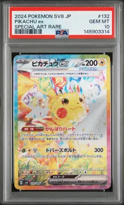 2024 Pokemon SV8 JP - PSA 10 Pikachu EX Special Art Rare 132 - US Seller - Image 1