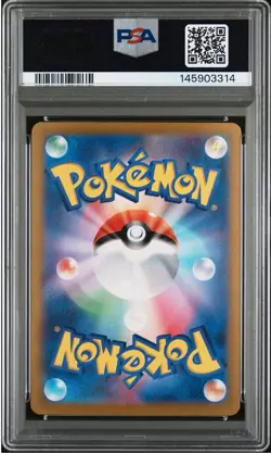 2024 Pokemon SV8 JP - PSA 10 Pikachu EX Special Art Rare 132 - US Seller - Image 2