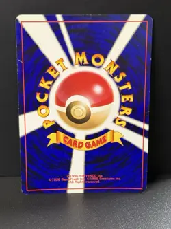 Dark Typhlosion 157 Japanese Neo Destiny Holo Rare 🌀Swirl - Pokemon TCG - MP - Image 3