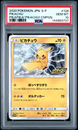 2020 POKEMON JPN S PROMO PIKAPIKA! PIKACHU! CAMPAIGN #126 PIKACHU PSA 10 - Image 1