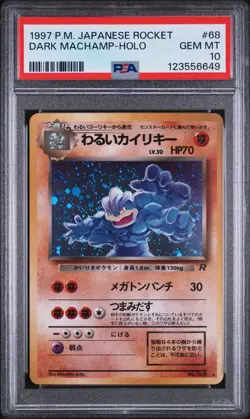 1997 Pokemon Japanese Rocket Dark Machamp-Holo PSA 10 - Image 1