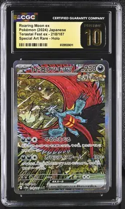 2024 Pokemon Japanese Terastal Fest Ex SAR Roaring Moon Ex #218 CGC 10 PRISTINE - Image 1