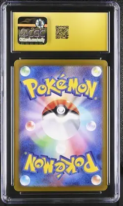 2024 Pokemon Japanese Terastal Fest Ex SAR Roaring Moon Ex #218 CGC 10 PRISTINE - Image 2