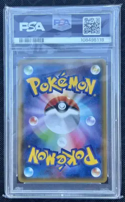 Pokemon Japanese SM8b 182/150 Lucario Gx Ultra Shiny 2018 PSA 10 43890471 - Image 2