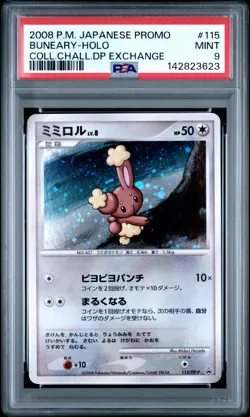 2008 POKEMON JPN PROMO COLL CHALLENGE DP EXCHANGE #115 BUNEARY-HOLO PSA 9 - Image 1