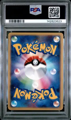 2008 POKEMON JPN PROMO COLL CHALLENGE DP EXCHANGE #115 BUNEARY-HOLO PSA 9 - Image 2