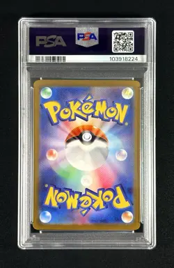 SYLVEON EX #212 - 2024 POKEMON JAPANESE TERASTAL FEST SPECIAL ART RARE PSA 10 - Image 2