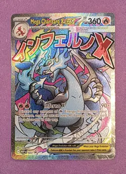 (c) Pokemon TCG: Mega Charizard X EX 023 UPC Promo -NM/Mint - Image 1