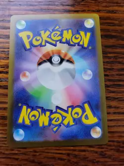 2023 Near Mint Pokemon Flareon 065/SV-P Yu Nagaba Promo Japanese - Image 2