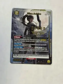 Union Arena TCG Kaiju No 8 - Mina Ashiro - UE12BT/KJ8-1-005 SR* Alt Art Foil - Image 1