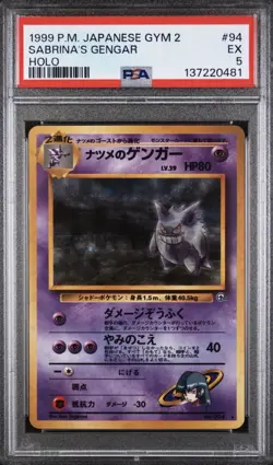 1999 POKEMON JAPANESE GYM 2 #94 SABRINA'S GENGAR HOLO PSA 5 - Image 1